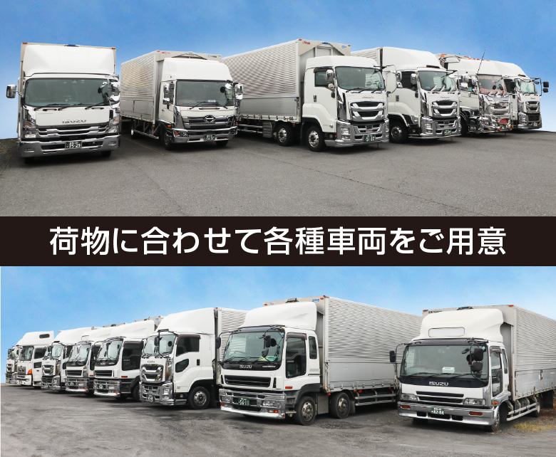 「環境に配慮しクリーンな社会を目指します」